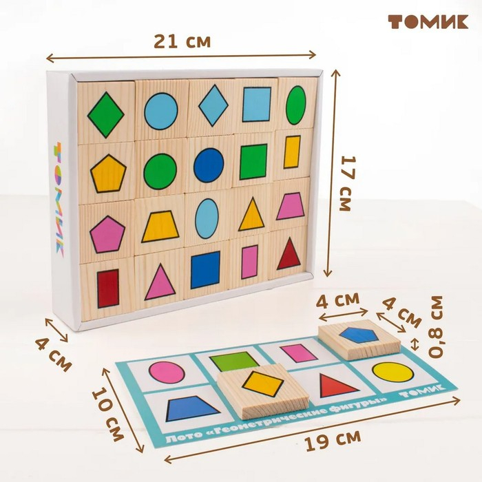 Лото «Геометрические фигуры» Лото «Геометрические фигуры»