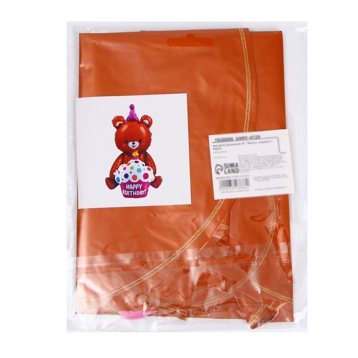 Шар фольгированный 28" &laquo;Мишка с подарком&raquo;, бурый