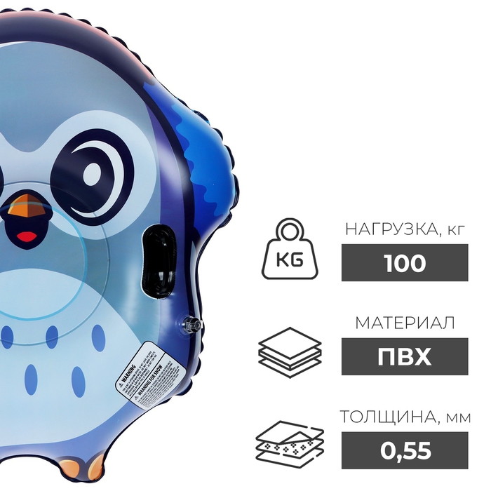 Тюбинг бескамерный надувной Winter Star, d=120 см Тюбинг бескамерный надувной Winter Star, d=120 см