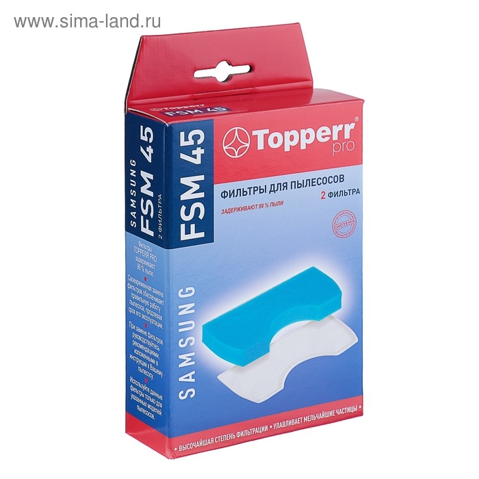 Комплект фильтров Topperr FSM 45 для пылесосов Samsung Комплект фильтров Topperr FSM 45 для пылесосов Samsung