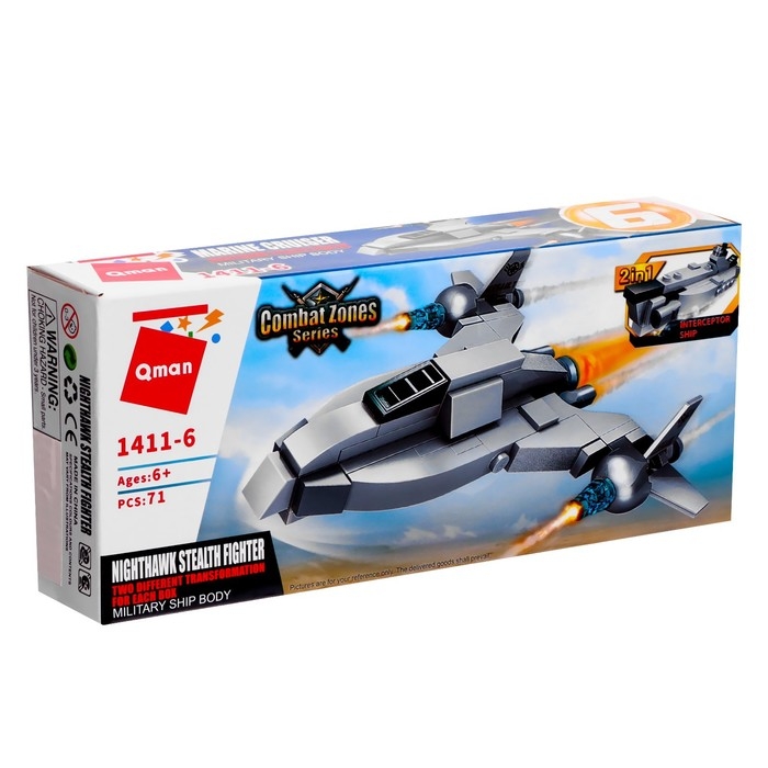 Конструктор Военная зона &laquo;Боевой транспорт&raquo;, 8 видов, МИКС