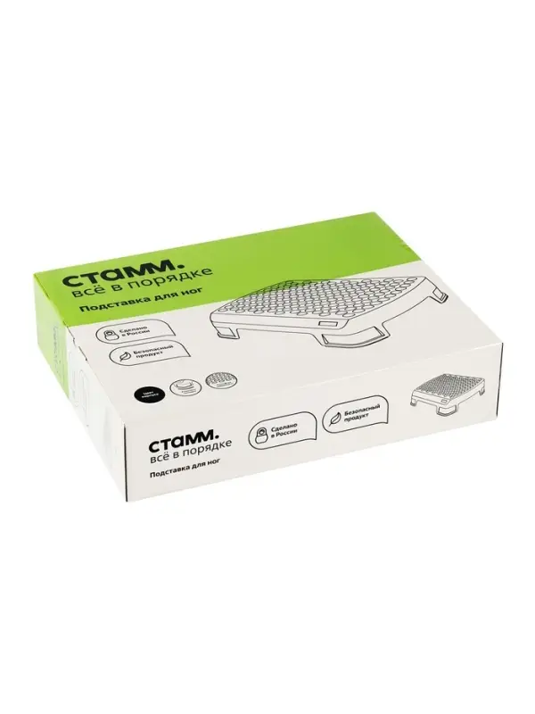 Подставка для ног, Стамм, 34.3&times;10.5&times;44.7 см, рельефная поверхность, черная