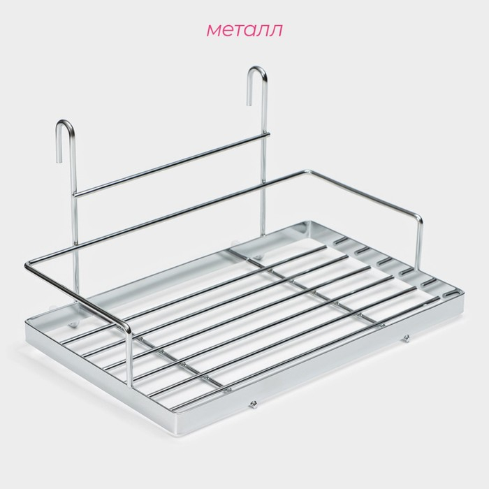 Полка на рейлинг Доляна, 24,5×17×14,5 см, цвет хромированный