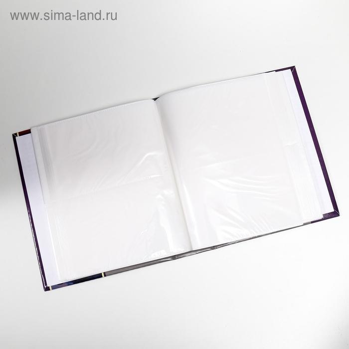 Фотоальбом Фотоальбом "Морской пейзаж" 10x15 см., 200 фото