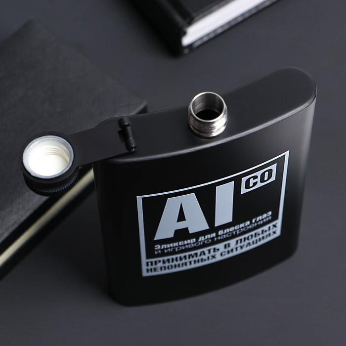 Фляжка «Эликсир», 270 мл Фляжка «Эликсир», 270 мл