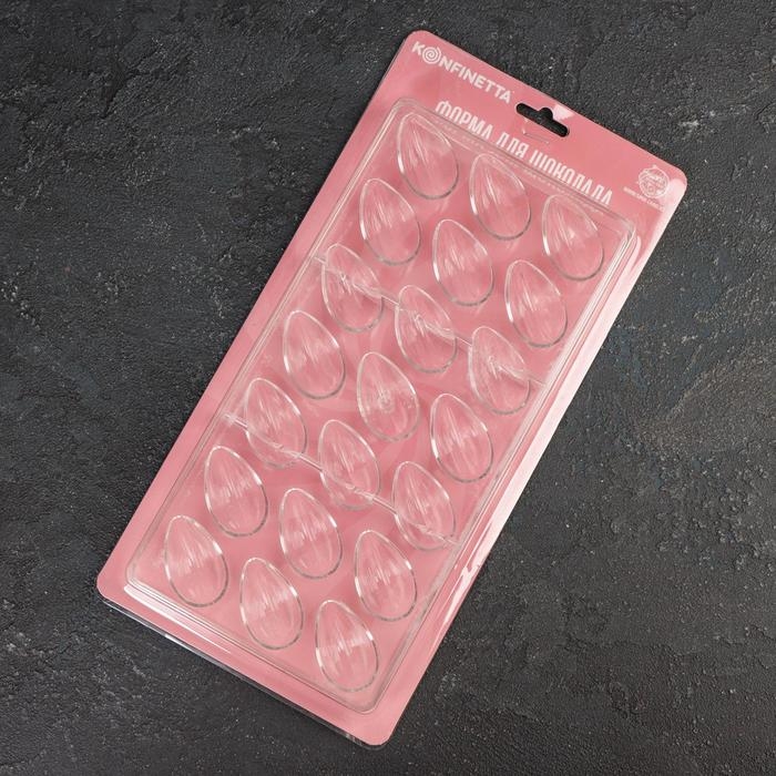 Форма для конфет и шоколада KONFINETTA «Семечки», 33×16,2 см, 21 ячейка, цвет прозрачный Форма для конфет и шоколада KONFINETTA «Семечки», 33×16,2 см, 21 ячейка, цвет прозрачный