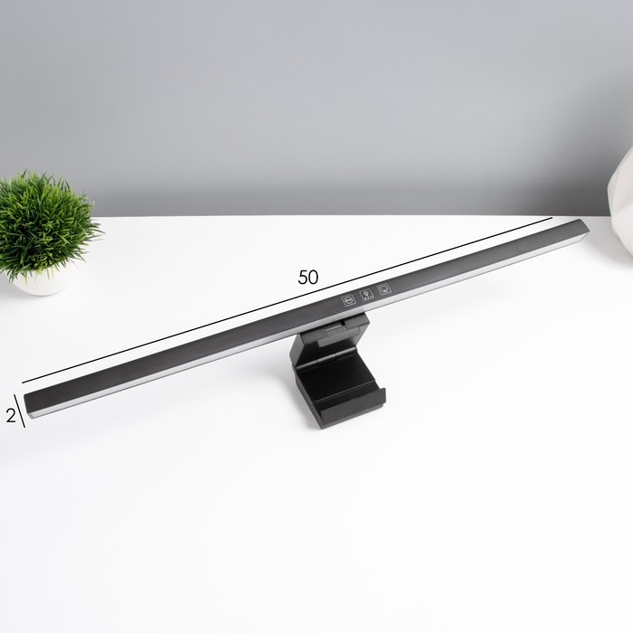 Светильник для экрана Светильник для экрана "Люмис" LED 5Вт 3000К-6000К 201Лм Ra85 USB черный 10,4х6,5х50см