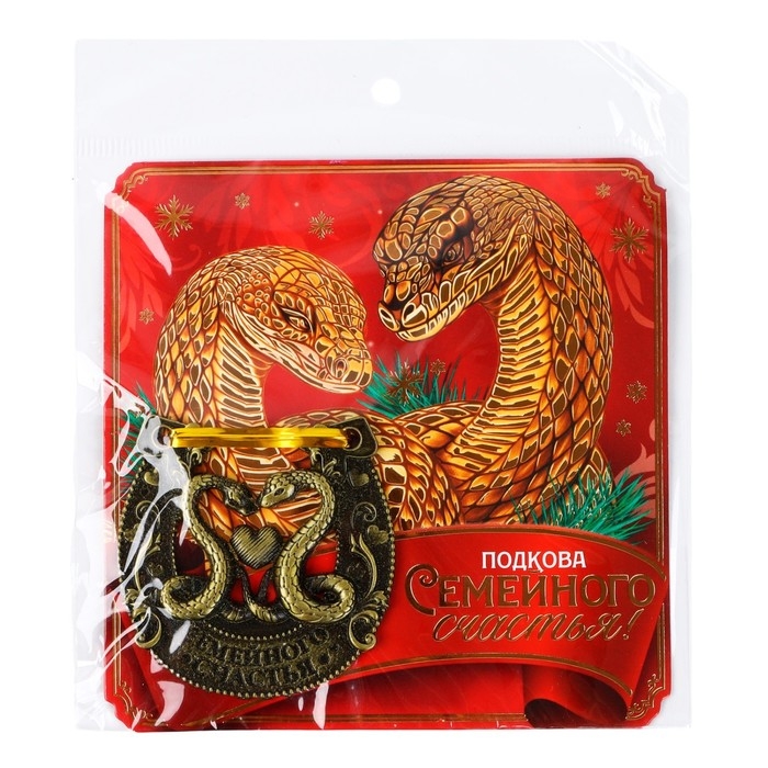 Подкова новогодняя «Новый год: Новогодняя», МИКС, 7 х 10 см Подкова новогодняя «Новый год: Новогодняя», МИКС, 7 х 10 см
