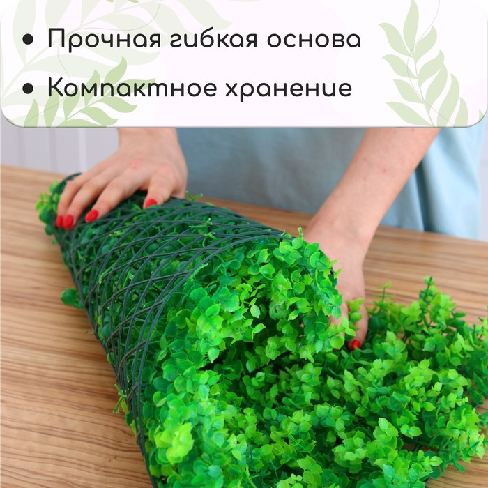 Декоративная панель, 60 × 40 см, «Высокий мох», Greengo Декоративная панель, 60 × 40 см, «Высокий мох», Greengo