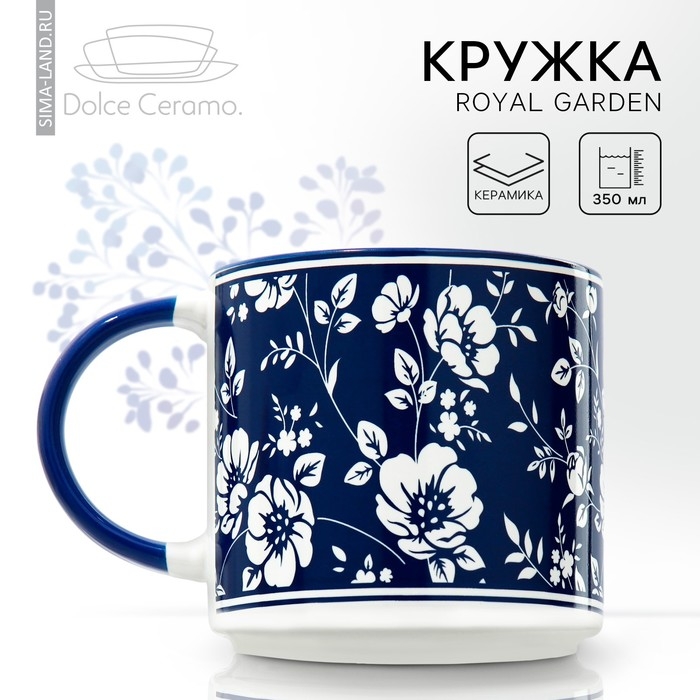 Кружка керамическая Royal Garden, 350 мл, цвет синий Кружка керамическая Royal Garden, 350 мл, цвет синий