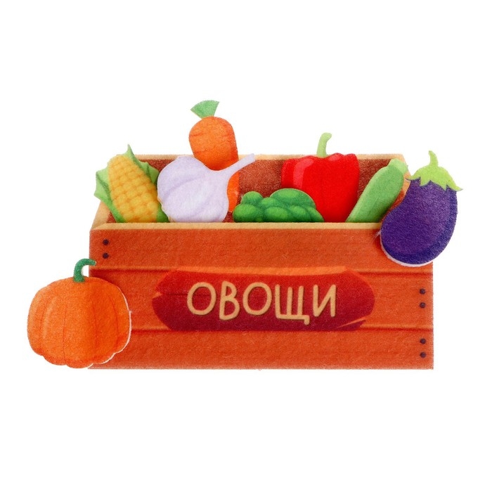 Развивающий набор из фетра «Овощи» Развивающий набор из фетра «Овощи»