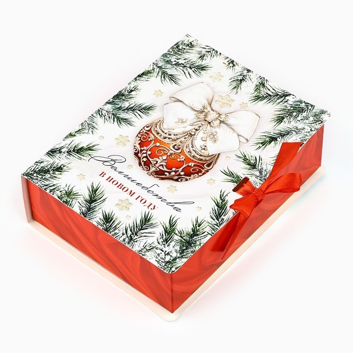 Складная новогодняя коробка-книга «Волшебства в Новом году», 16,5 х 12,5 х 5 см, Новый год Складная новогодняя коробка-книга «Волшебства в Новом году», 16,5 х 12,5 х 5 см, Новый год