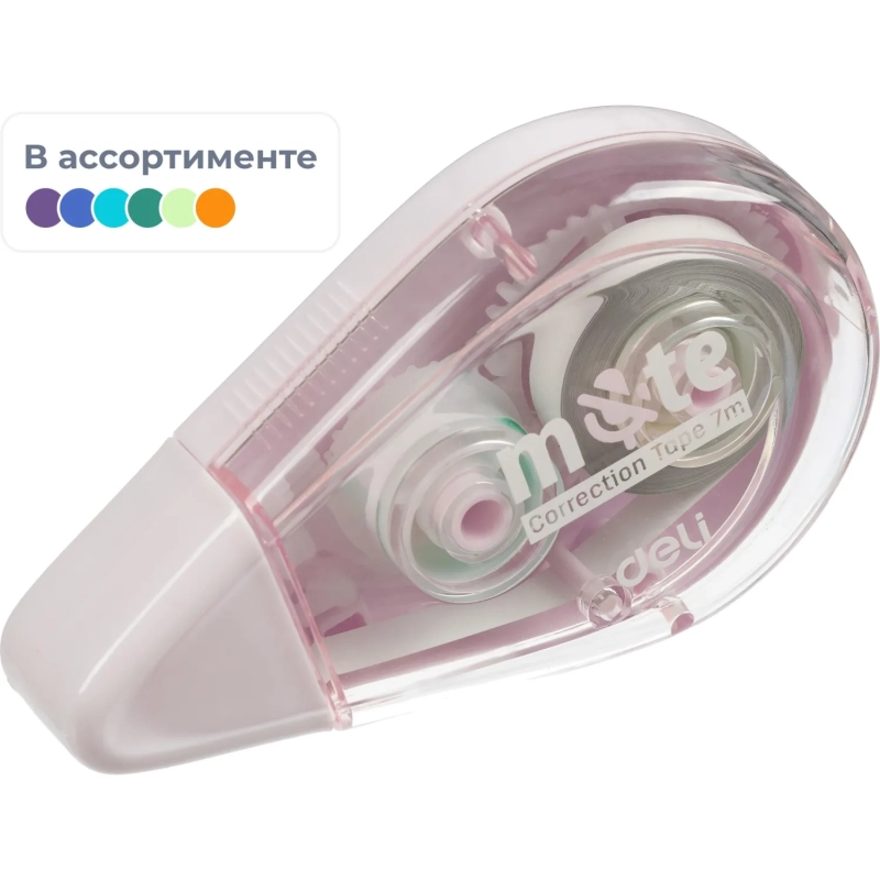 Корректирующая лента Deli MUTE, 5ммx7м, бесшумная, в асс,EH371
