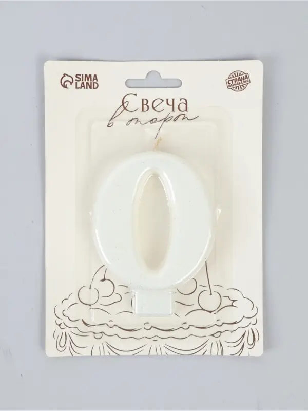 Свеча в торт &laquo;Соло. Цифра 0&raquo;, 8.2 см, белый блеск