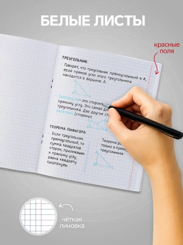 Тетрадь 96 листов в клетку, Calligrata &laquo;Текстура 2&raquo;, МИКС