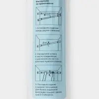 Карниз для ванной комнаты "Эталон" 110-200 см, цвет белый