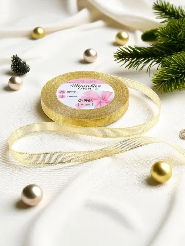 Лента парчовая, 10 мм, 23&plusmn;1 м, цвет золотой