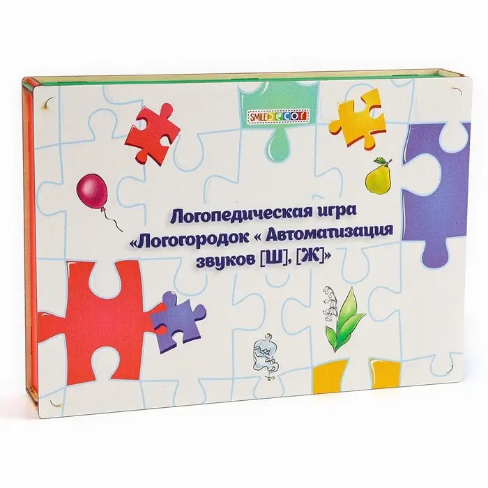 Логопедическая игра &laquo;Логогородок. Автоматизация звуков Ш, Ж&raquo;