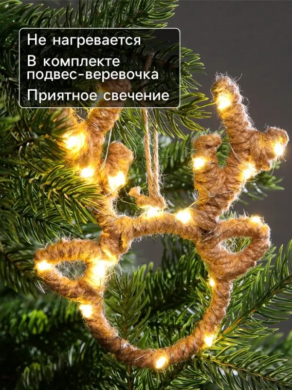 Светодиодная фигура &laquo;Олень&raquo; 14&times;11&times;1 см, 20 LED, от батареек AG13&times;3, свечение тёплое белое