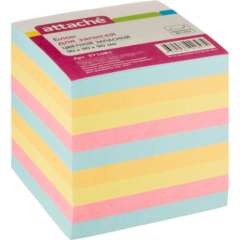 Блок для записей ATTACHE запасной 9х9х9 разноцветный 80г