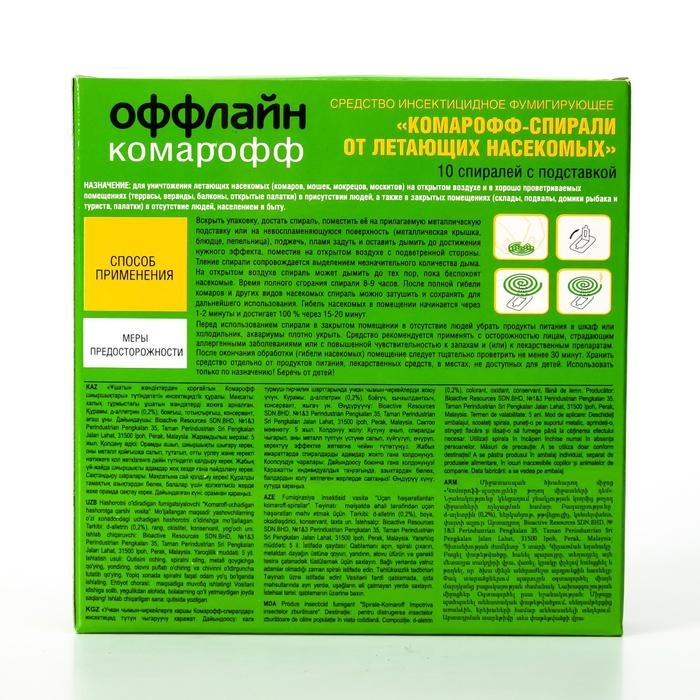 Спирали от комаров  Спирали от комаров "Комарофф", 10 шт