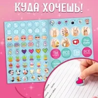 Набор наклеек для девочек, 10 шт.