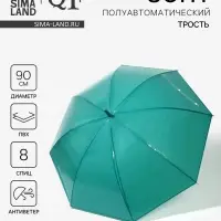 Зонт - трость полуавтоматический, 8 спиц, R=45/53 см, d=90 см, МИКС