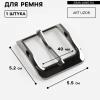 Пряжка для ремня, 5.5&times;5.2 см, 40 мм, цвет чёрный никель