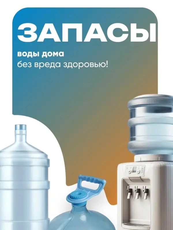 Ручка для переноса бутылей Luazon LBH-01, 19 л