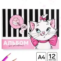 Альбом для рисования А4, 12 листов 90 г/м&sup2;, на скрепке, &laquo;Коты&raquo;