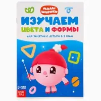 Книги &laquo;Годовой курс&raquo;, набор 12 книг, Малышарики