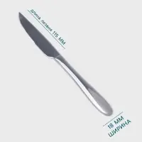 Нож для стейка Hanna Kn&ouml;vell Svartan, 23.2 см, толщина 3 мм, нержавеющая сталь, серебристый