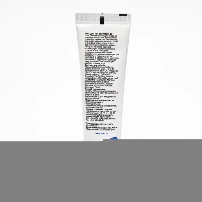 Гель для ног с троксерутином &laquo;Венотол ZD&raquo;, 50 мл.
