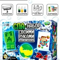 Набор для творчества. СПА-набор своими руками &laquo;Пиксельный мир&raquo;