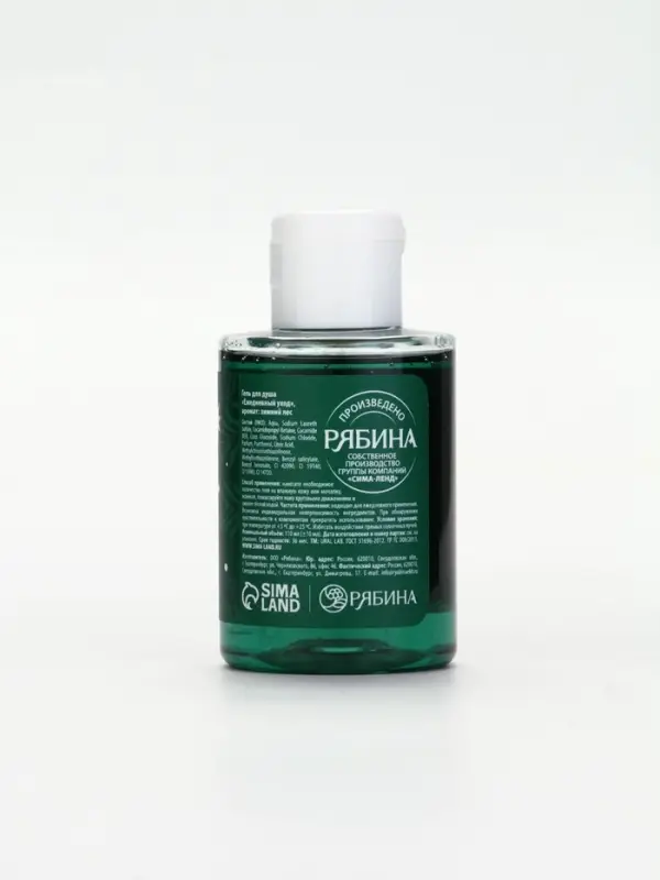 Ural Lab Winter Melody Гель для душа, 100 мл, Frosted winter forest, зимний лес Ural Lab Winter Melody Гель для душа, 100 мл, Frosted winter forest, зимний лес