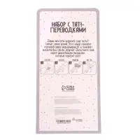 Переводные татуировки детские «Авокадо», тату — 1 шт.