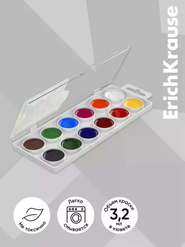 Краски акварельные 12 цветов ErichKrause Magic Pet