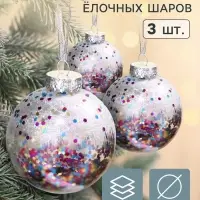 Ёлочные игрушки «Праздничное настроение», шары новогодние, набор 3 шт., d=8 см Ёлочные игрушки «Праздничное настроение», шары новогодние, набор 3 шт., d=8 см