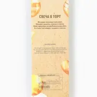 Свечи для торта &laquo;Серпантин&raquo;, 12 шт., чёрный с блёстками