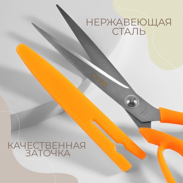 Ножницы универсальные, скошенное лезвие, в ножнах, 10 Ножницы универсальные, скошенное лезвие, в ножнах, 10", 25 см, цвет МИКС