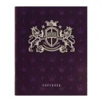 Комплект тетрадей из 4 штук, 96 листов в клетку Calligrata &laquo;King's school&raquo;, обложка мелованный картон, блок офсет