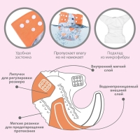Многоразовый подгузник «Лисички», 3-15 кг, цвет голубой, оранжевый, Крошка Я