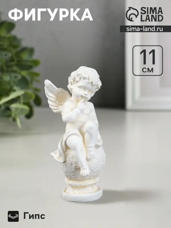 Фигурка гипс &laquo;Ангел на шаре&raquo;, позолота, 11&times;5&times;5 см