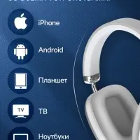 Наушники беспроводные, полноразмерные, RX-8, Bluetooth 5.3, с шумоподавлением, с микрофоном, AUX, 400 мАч, серебристые