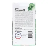 Семена Огурец "Плантатор", 7 шт Семена Огурец "Плантатор", 7 шт