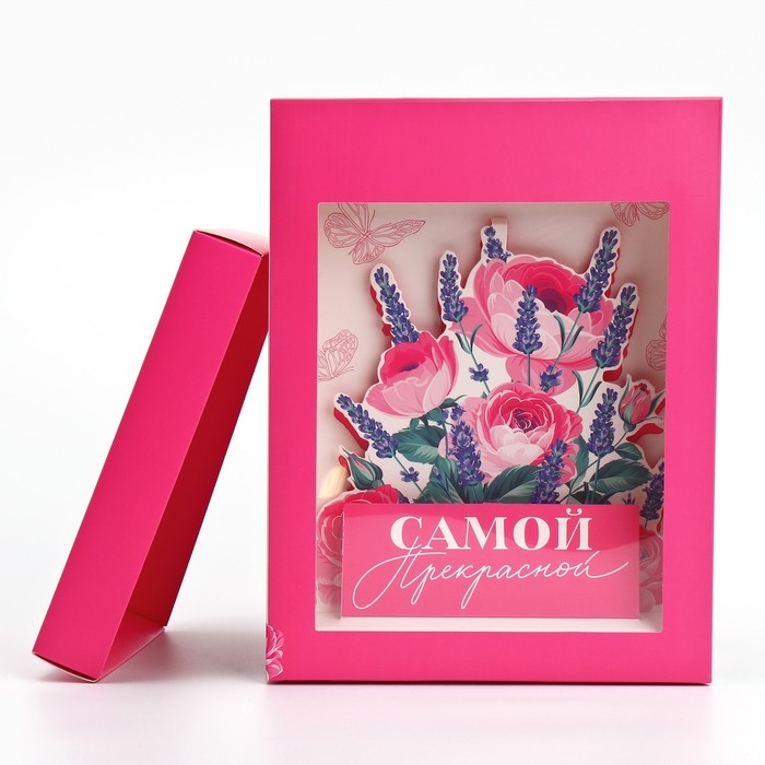 Коробка подарочная складная с 3D эффектом, упаковка, «Самой прекрасной», 18 х 14 х 23 см Коробка подарочная складная с 3D эффектом, упаковка, «Самой прекрасной», 18 х 14 х 23 см