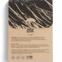 Компас Maclay DC60