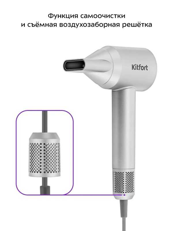 Фен для волос с насадкой КТ-3292- 1600 Вт Фен для волос с насадкой КТ-3292- 1600 Вт