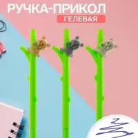 Ручка-прикол Calligrata &laquo;Мишка на бамбуке&raquo;, синий стержень, гелевая, МИКС