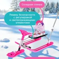 Снегокат Twiny 2+ с единорогом, со спинкой, с родительской ручкой, розовый, TW2-M/EP Nika Kids